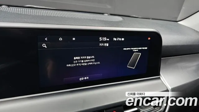 Kia Seltos Seltos (New) — Фото автомобиля 17