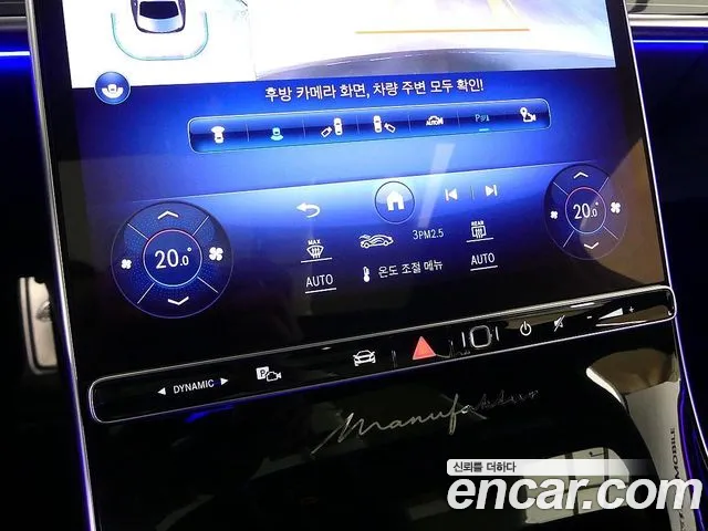 Mercedes-Benz S-Class — Фото автомобиля 13