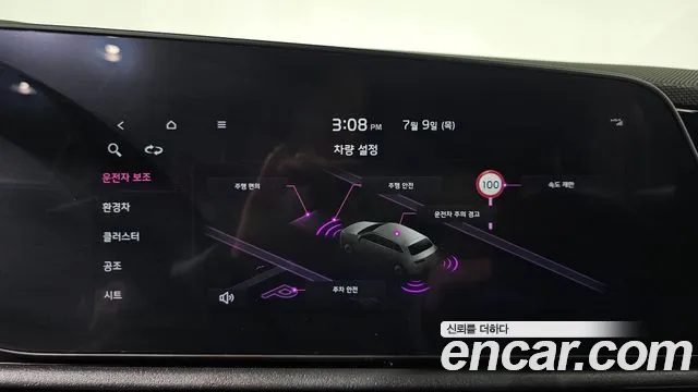 Kia Niro The All New Niro Signature — Фото автомобиля 28
