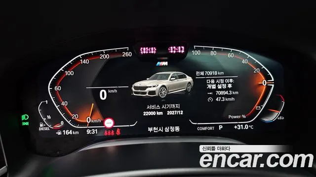 BMW 7-Series — Фото автомобиля 7