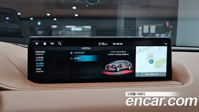 Genesis G80 Бензин 2.5 турбо AWD — Фото автомобиля 21