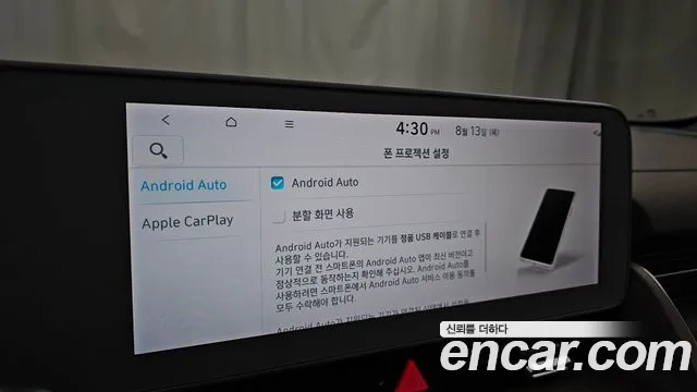 Hyundai Ioniq5 Ioniq5 Long Range AWD — Фото автомобиля 15