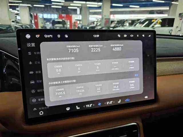 GAC Trumpchi Xiangwang S9 — Фото автомобиля 9