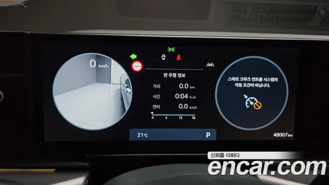 Hyundai Grandeur Grandeur (GN7) 2.5 Бензин 2WD — Фото автомобиля 8