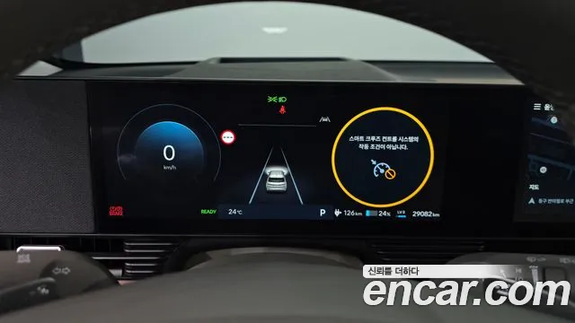 Hyundai Ioniq 5 Ioniq 5 (New) — Фото автомобиля 11