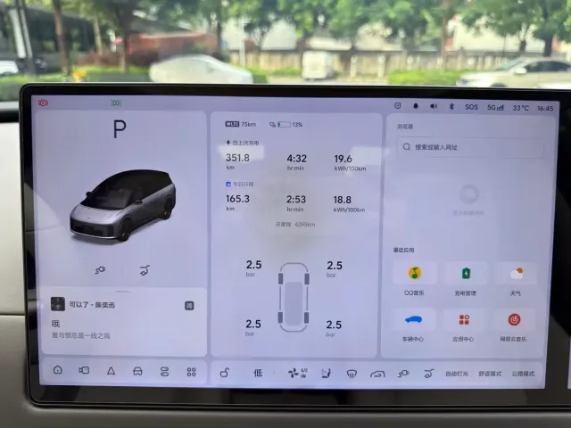 Li Auto i8 — Фото автомобиля 26