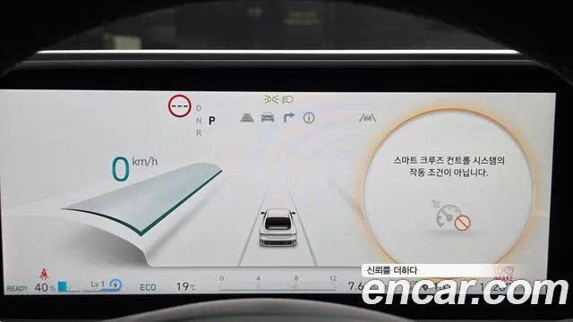 Hyundai Ioniq 6 — Фото автомобиля 11