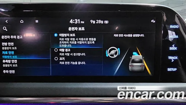 Hyundai Sonata DN8 — Фото автомобиля 20