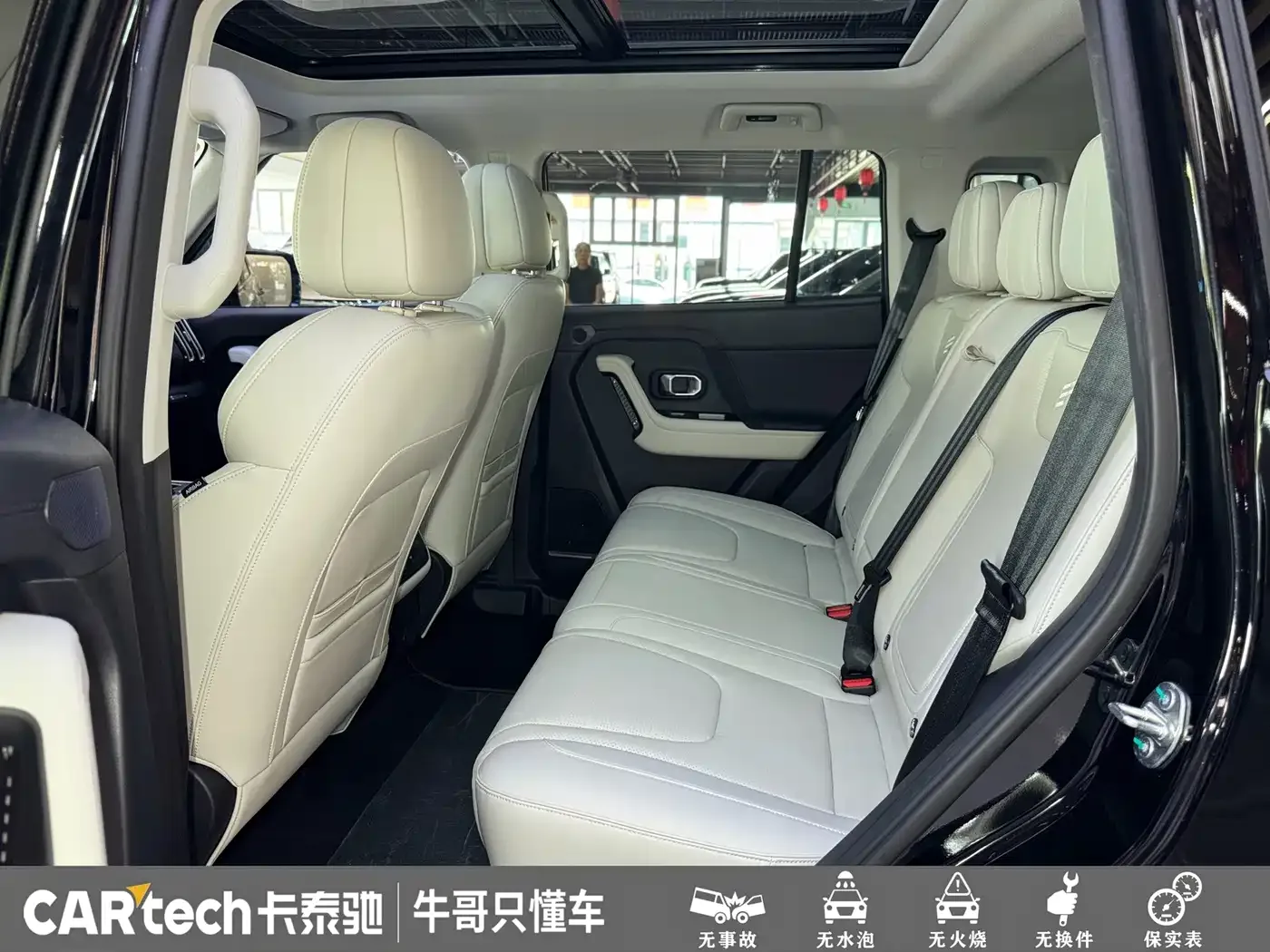 Jetour Shanhai Jetour Shanhai T1 2025 150km Ocean Edition — Фото автомобиля 12