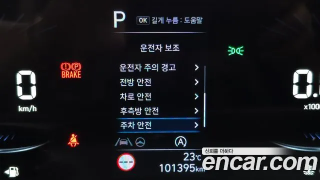 Hyundai Staria Staria Карго 5 мест — Фото автомобиля 15
