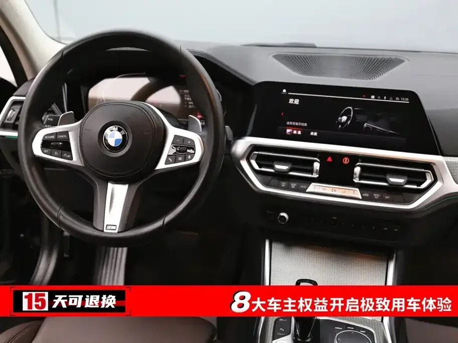 BMW BMW 3 Series 2022 325i M Sport Shadow Edition — Фото автомобиля 4