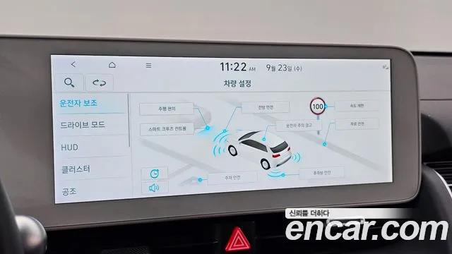 Hyundai Ioniq 5 Ioniq5 — Фото автомобиля 16