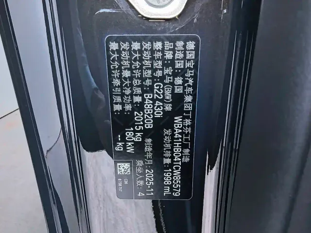 BMW 4 Series — Фото автомобиля 16