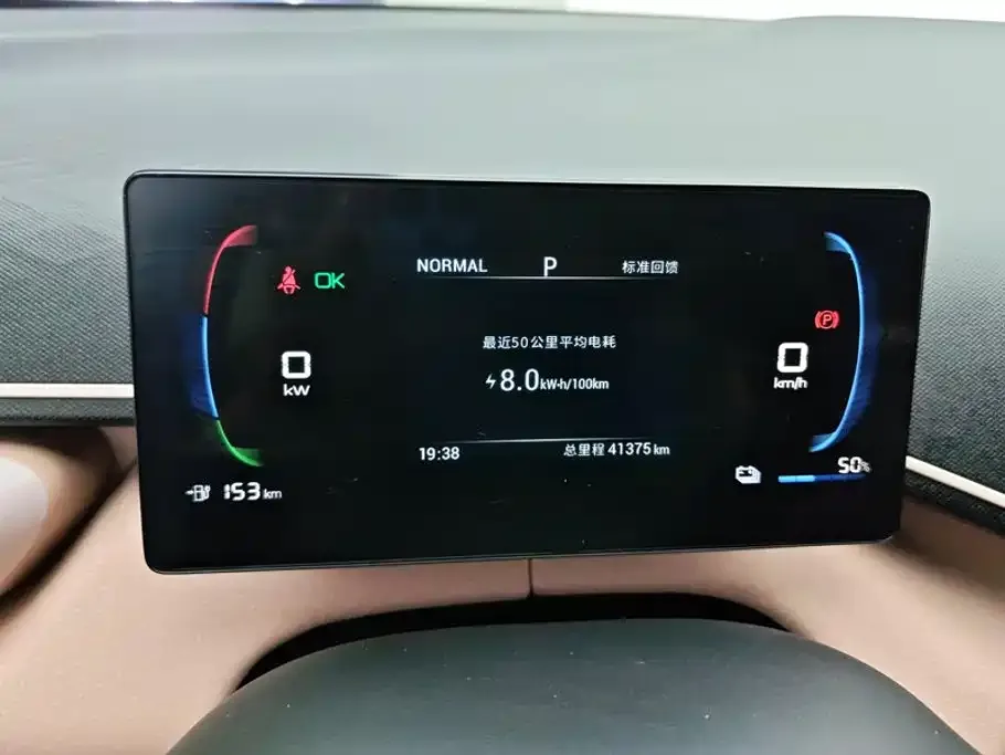 BYD Seagull 2023 Vitality Edition — Фото автомобиля 14