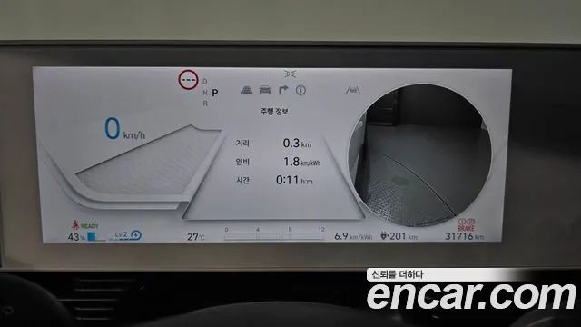 Hyundai Ioniq 5 Ioniq5 — Фото автомобиля 8