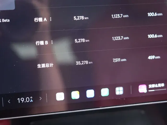Xiaomi SU7 — Фото автомобиля 13