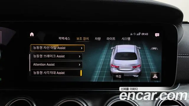 Mercedes-Benz E-Class W213 — Фото автомобиля 20