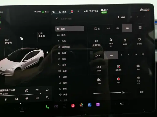 Tesla Model 3 — Фото автомобиля 21