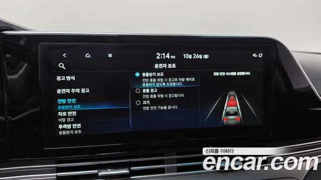 Hyundai Grandeur New — Фото автомобиля 20