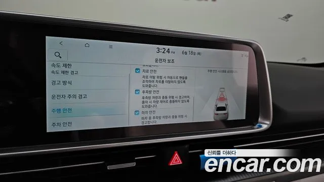 Hyundai Ioniq6 — Фото автомобиля 26