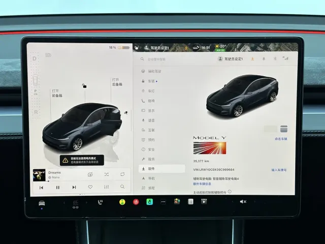 Tesla Model Y — Фото автомобиля 15