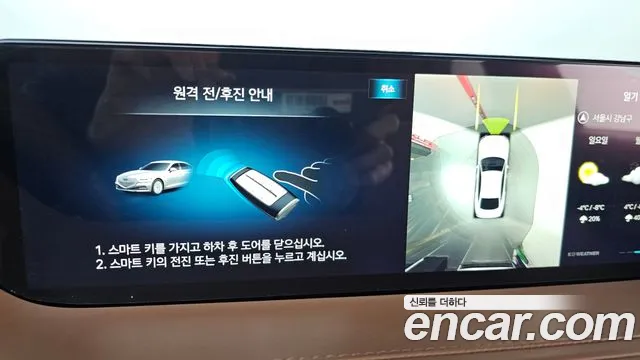Genesis G80 Бензин 2.5 турбо AWD — Фото автомобиля 15