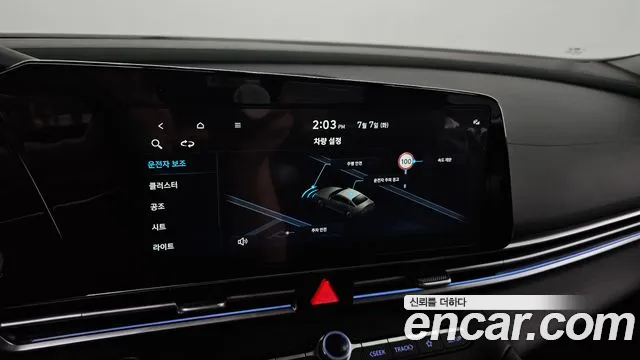 Hyundai AVANTE Новый Avante (CN7) — Фото автомобиля 15