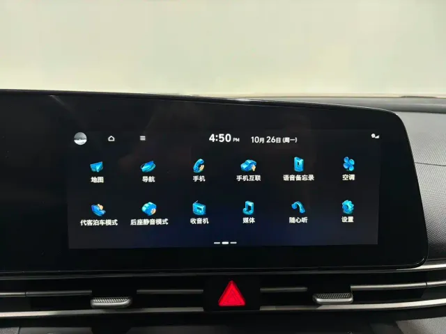 Hyundai Elantra — Фото автомобиля 13