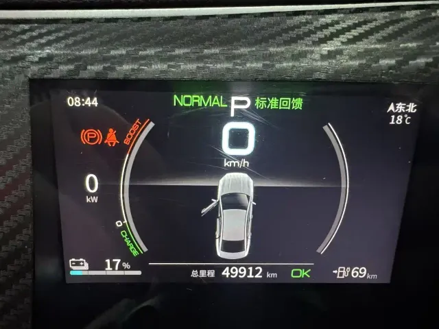 BYD Qin PLUS — Фото автомобиля 9
