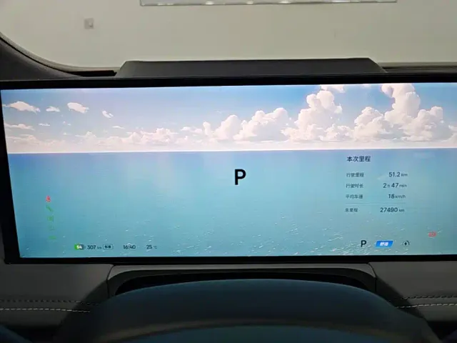 Geely Galaxy E8 — Фото автомобиля 11
