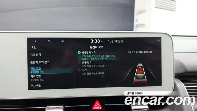 Hyundai Ioniq 5 — Фото автомобиля 22