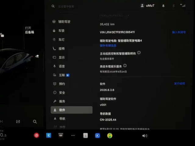 Tesla Model 3 2023 Rear-Wheel Drive — Фото автомобиля 16