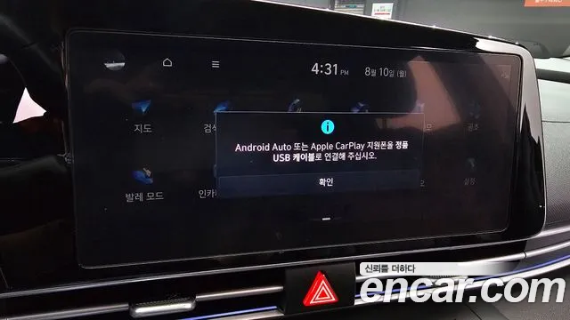 Hyundai AVANTE Новый Avante (CN7) — Фото автомобиля 17
