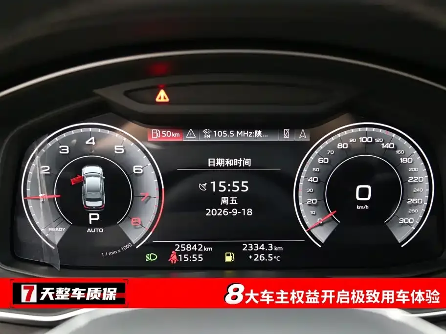 Audi Audi A6L 2023 45 TFSI Premium Selection Dynamic — Фото автомобиля 3