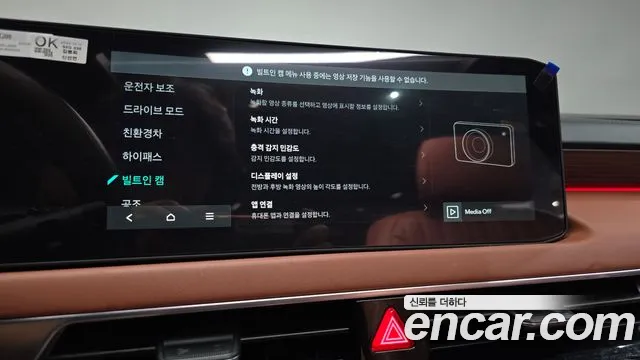 Kia K8 Signature — Фото автомобиля 14