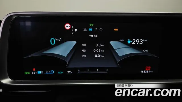 Hyundai Ioniq 6 — Фото автомобиля 8