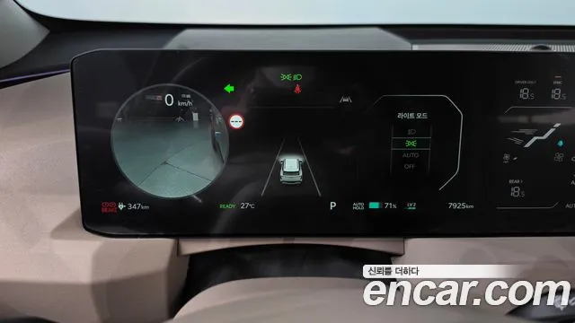 Kia EV5 — Фото автомобиля 11