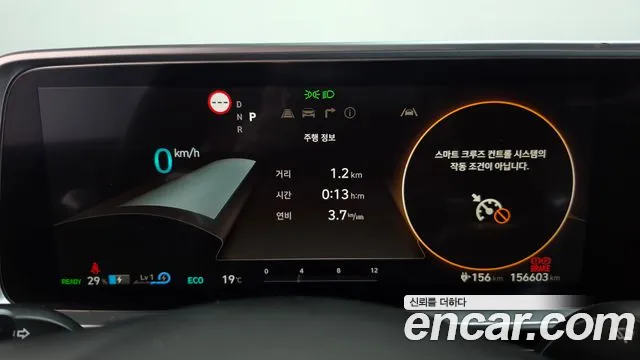 Hyundai Ioniq 6 — Фото автомобиля 8