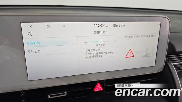 Hyundai Ioniq 5 — Фото автомобиля 23