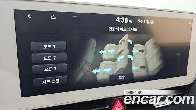 Hyundai Ioniq 5 Ioniq5 — Фото автомобиля 28