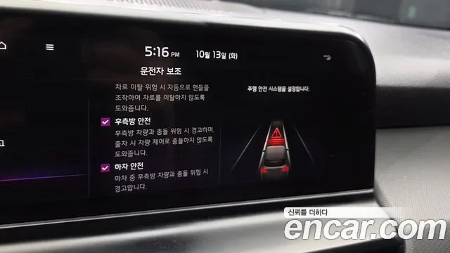 Kia Seltos — Фото автомобиля 25