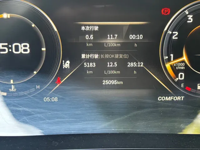 GAC Trumpchi GS4 PLUS — Фото автомобиля 13