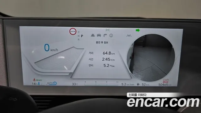 Hyundai Ioniq5 Ioniq5 Long Range AWD — Фото автомобиля 8