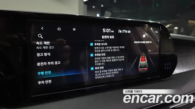 Hyundai Palisade The New Palisade Дизель 2.2 2WD — Фото автомобиля 17
