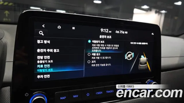 Hyundai Kona Новый Kona Бензин 2.0 2WD — Фото автомобиля 18