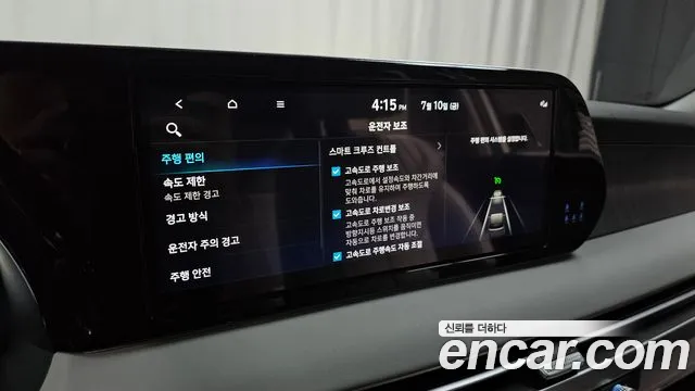 Hyundai Palisade The New Palisade Дизель 2.2 4WD — Фото автомобиля 29