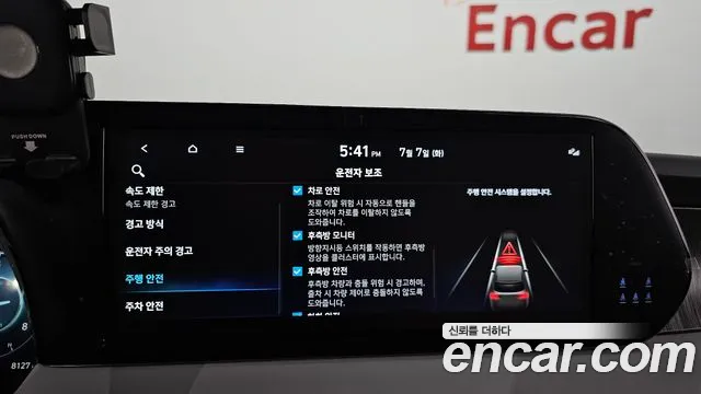 Hyundai Palisade The New Palisade Бензин 3.8 4WD — Фото автомобиля 15