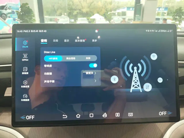 BYD Song Pro — Фото автомобиля 12
