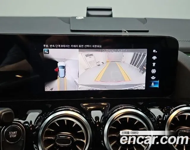 Mercedes-Benz EQA — Фото автомобиля 15