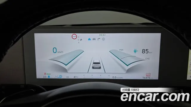 Hyundai Ioniq5 Ioniq5 — Фото автомобиля 6